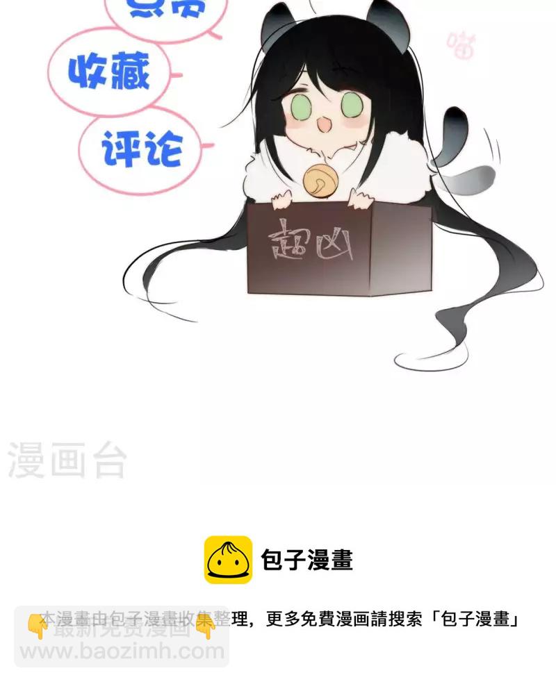 第62话 来喝一杯吗74