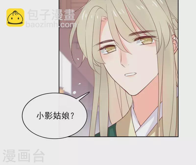 第62话 来喝一杯吗8