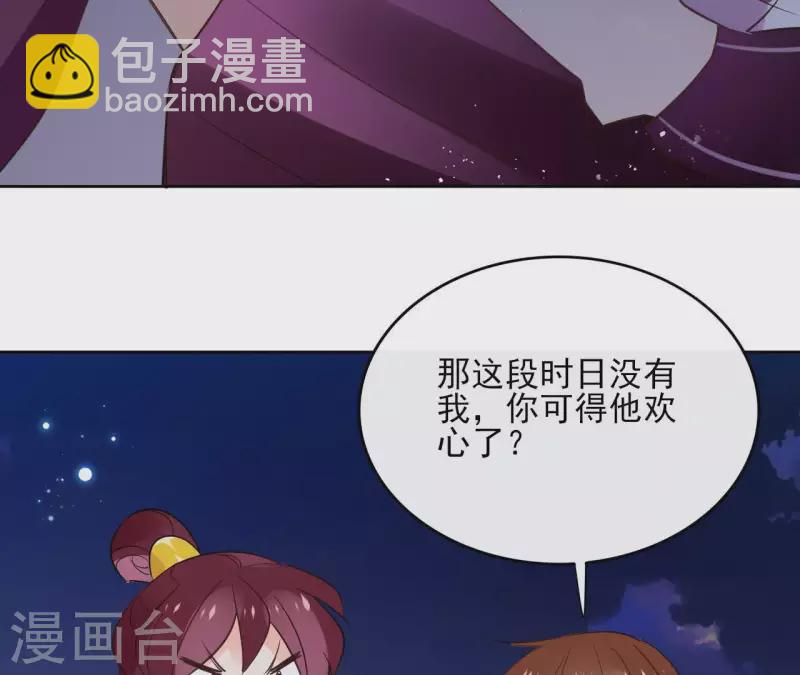 第63话 你最可疑10