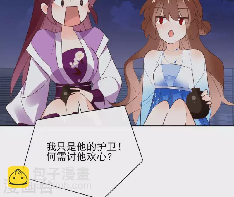 第63话 你最可疑11