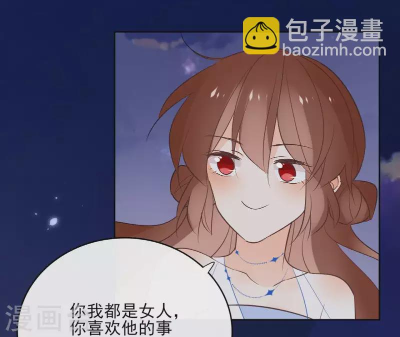 第63话 你最可疑13