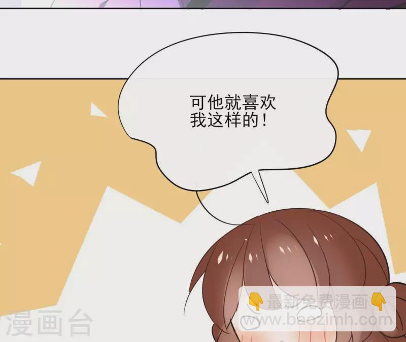 第63话 你最可疑17
