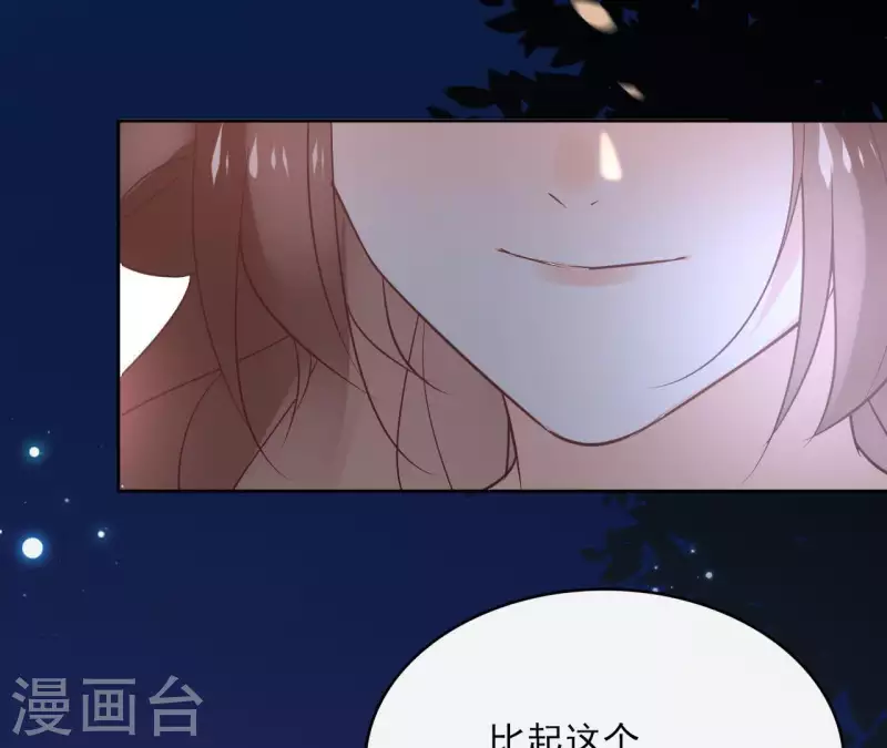 第63话 你最可疑20