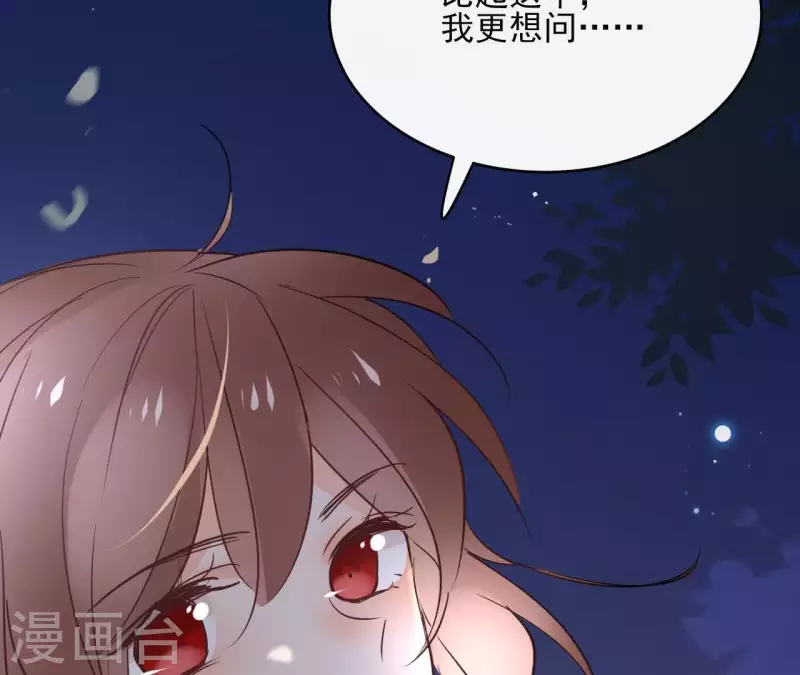 第63话 你最可疑21