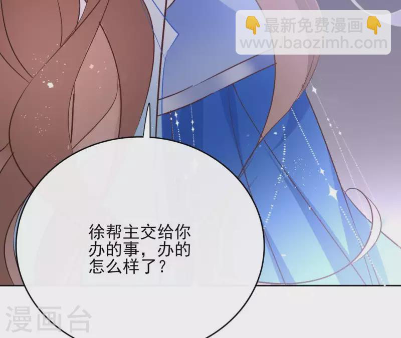 第63话 你最可疑23