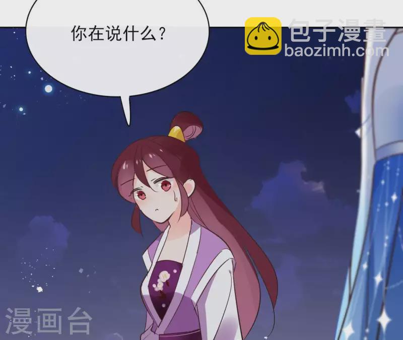第63话 你最可疑25