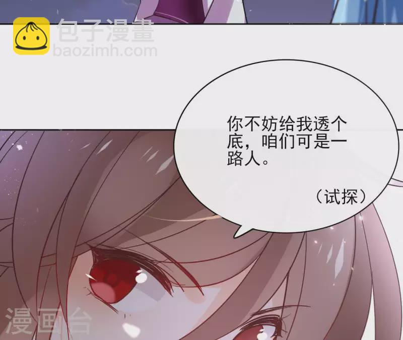 第63话 你最可疑26