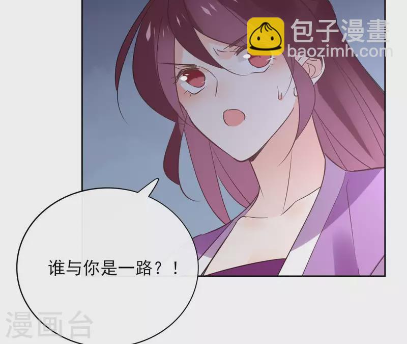 第63话 你最可疑28