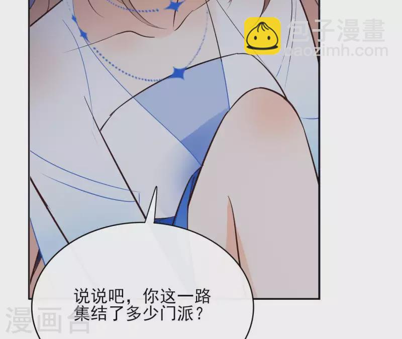 第63话 你最可疑31