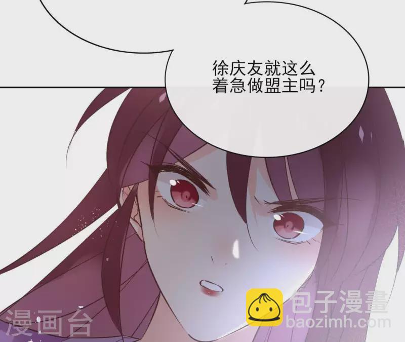 第63话 你最可疑32