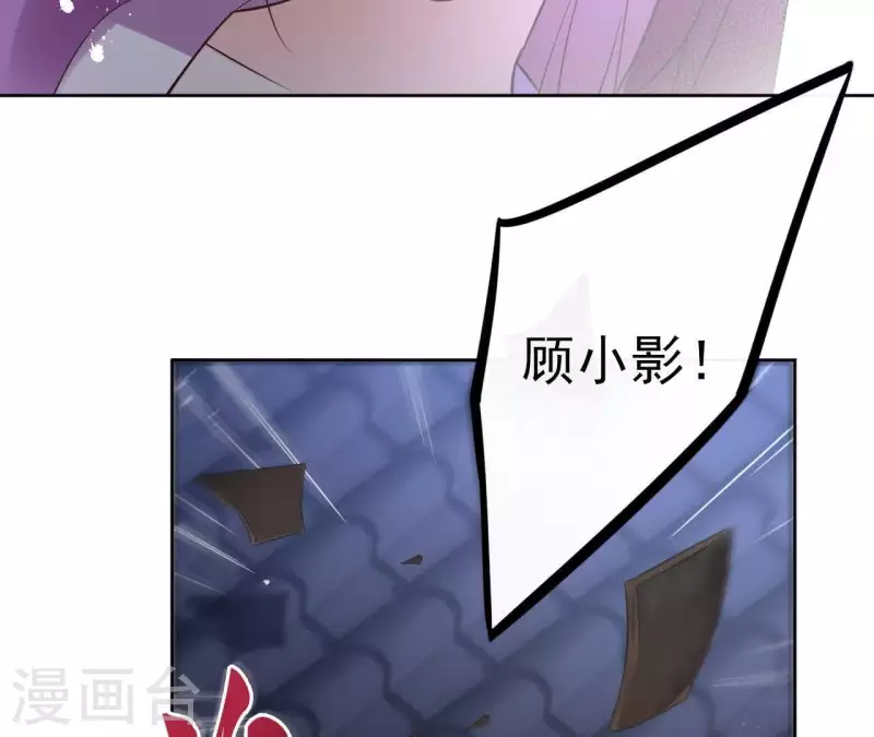 第63话 你最可疑33