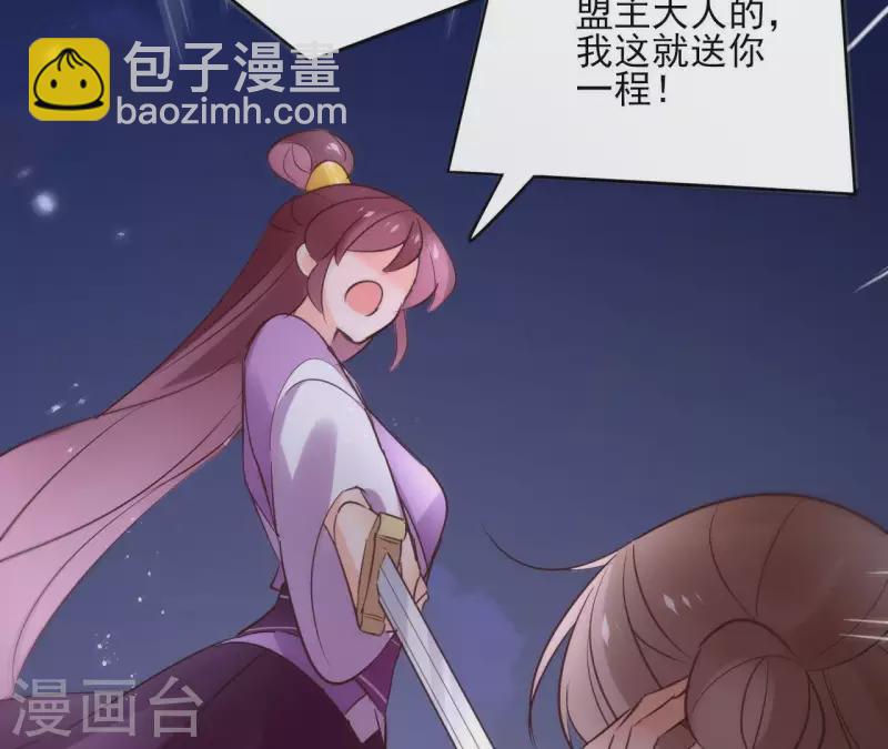 第63话 你最可疑35