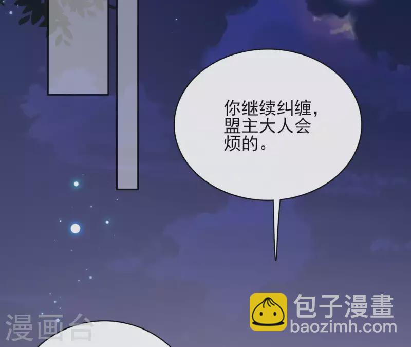 第63话 你最可疑4