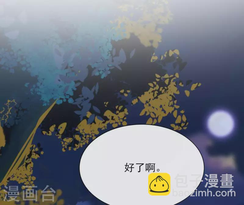 第63话 你最可疑42