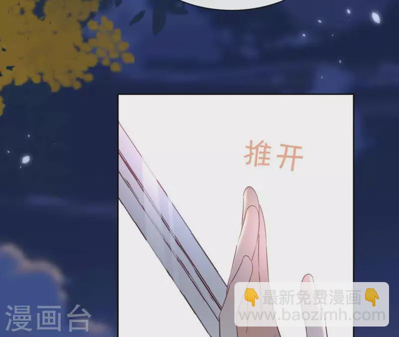 第63话 你最可疑43