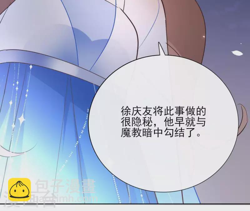 第63话 你最可疑56