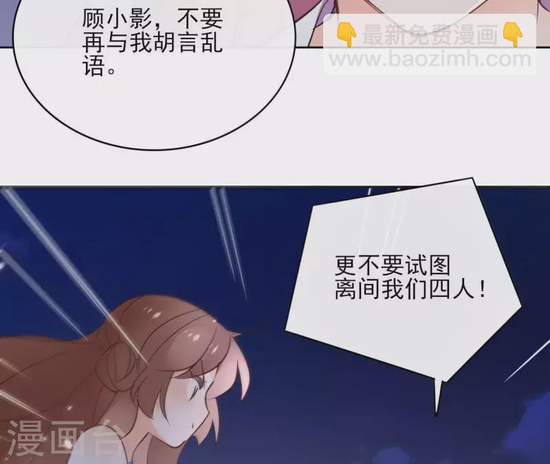第63话 你最可疑59