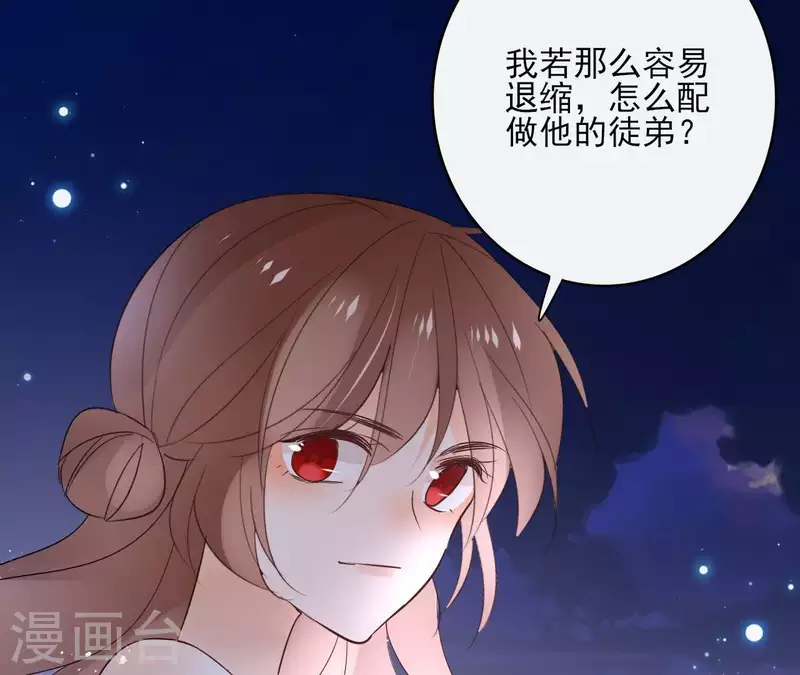 第63话 你最可疑6