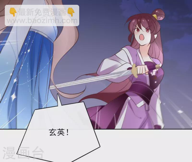 第63话 你最可疑60