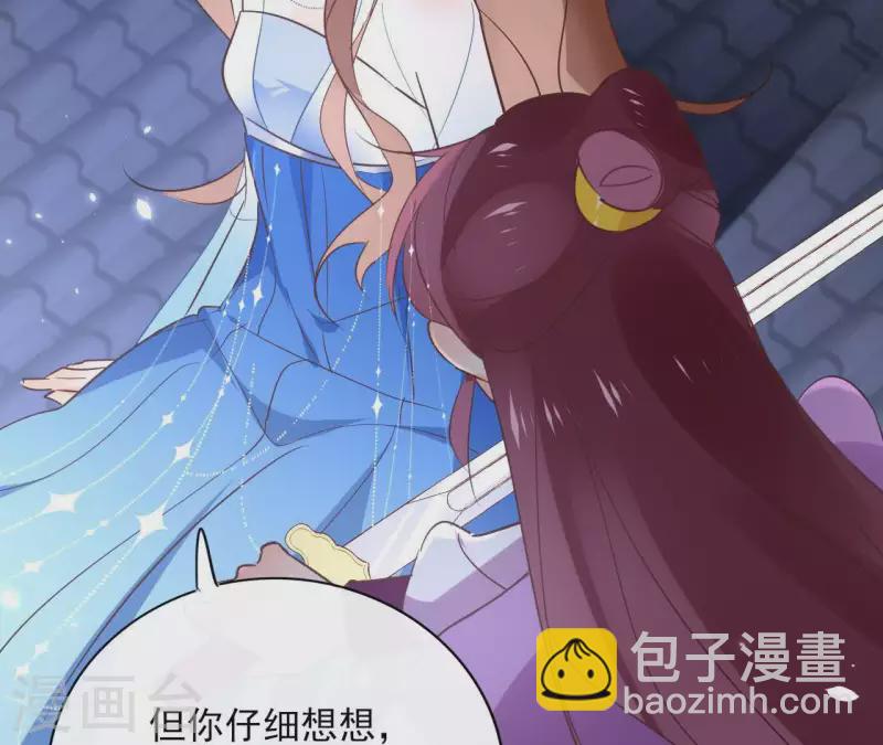 第63话 你最可疑62