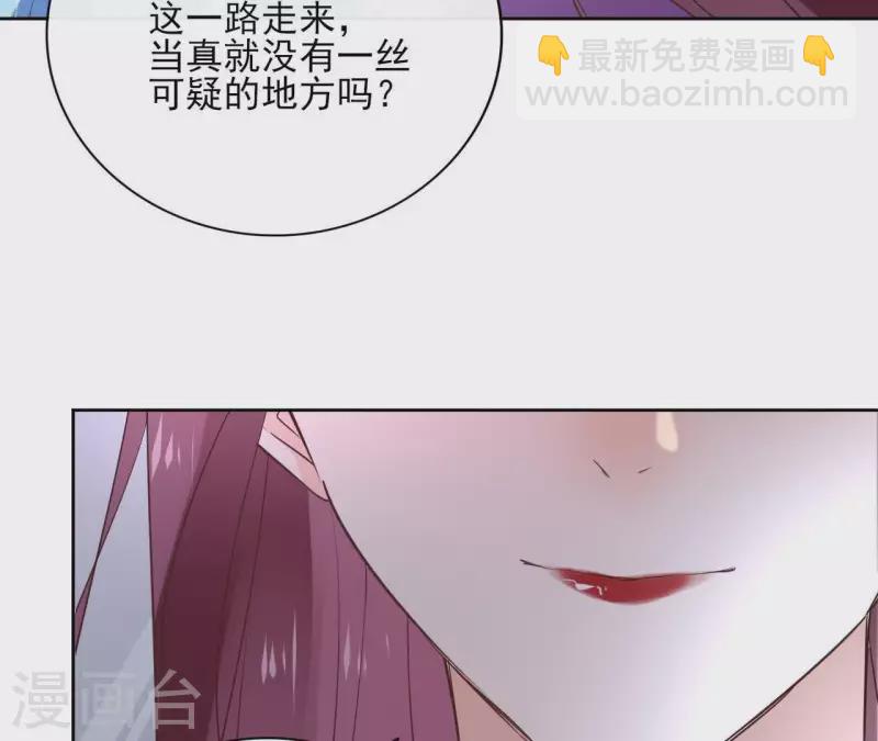 第63话 你最可疑63