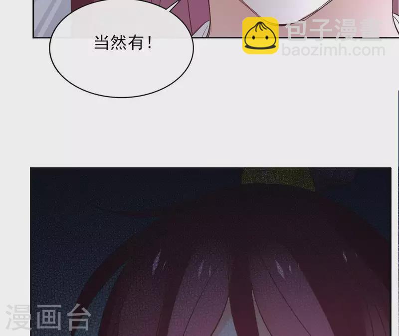 第63话 你最可疑64