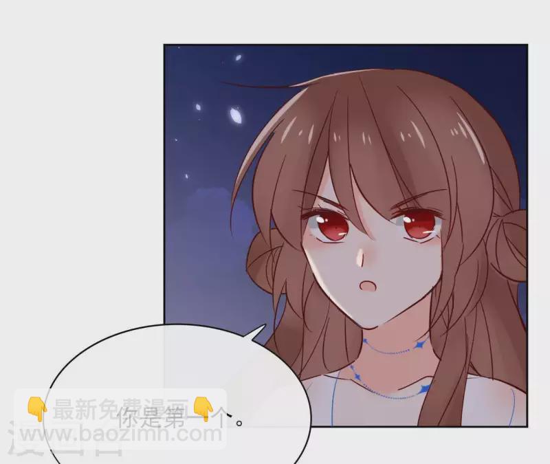 第64话 一起睡11