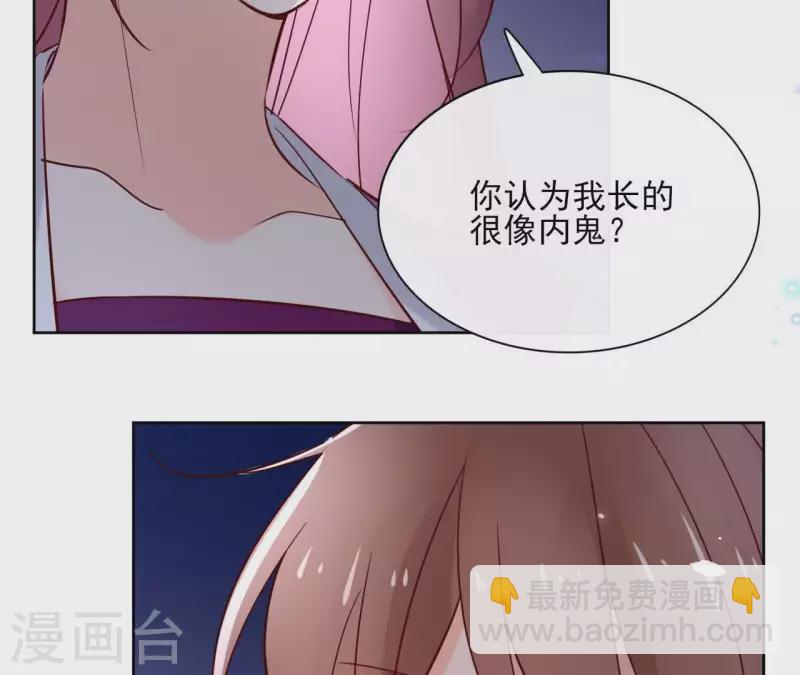 第64话 一起睡13