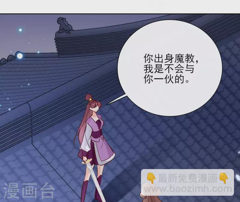 第64话 一起睡16