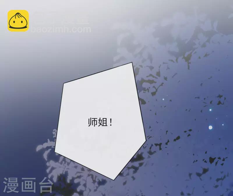 第64话 一起睡22