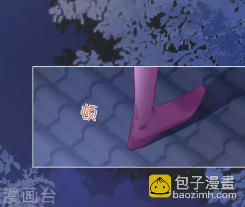 第64话 一起睡23