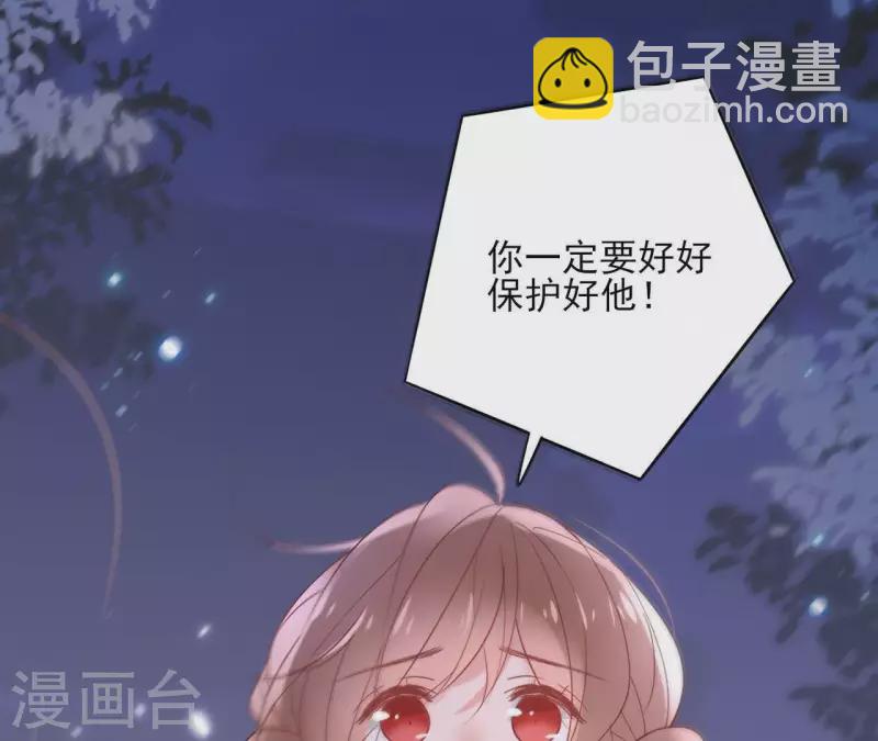 第64话 一起睡24