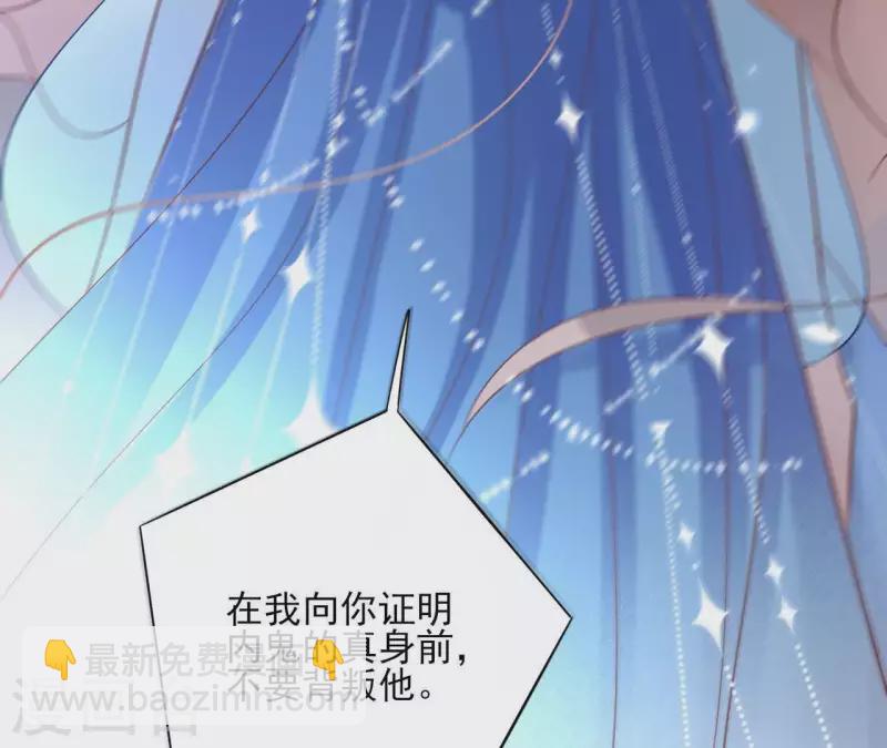 第64话 一起睡26
