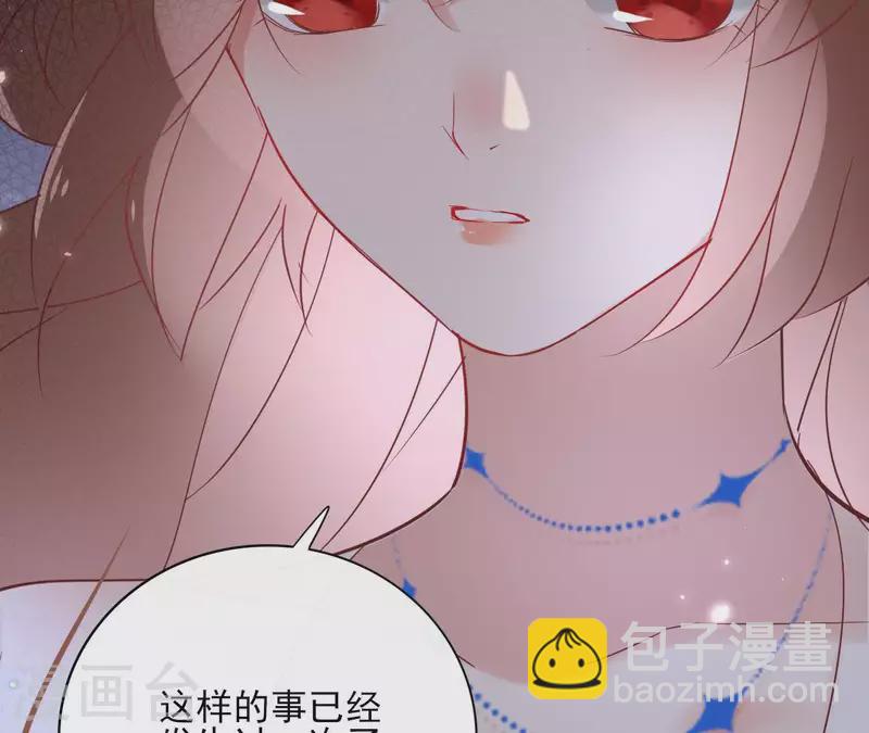 第64话 一起睡28