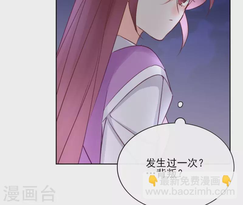第64话 一起睡30
