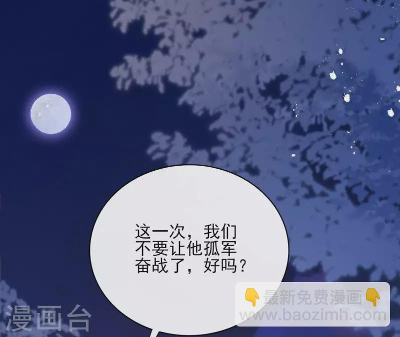 第64话 一起睡32