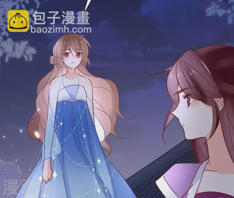 第64话 一起睡33