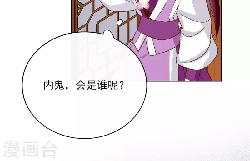 第64话 一起睡37