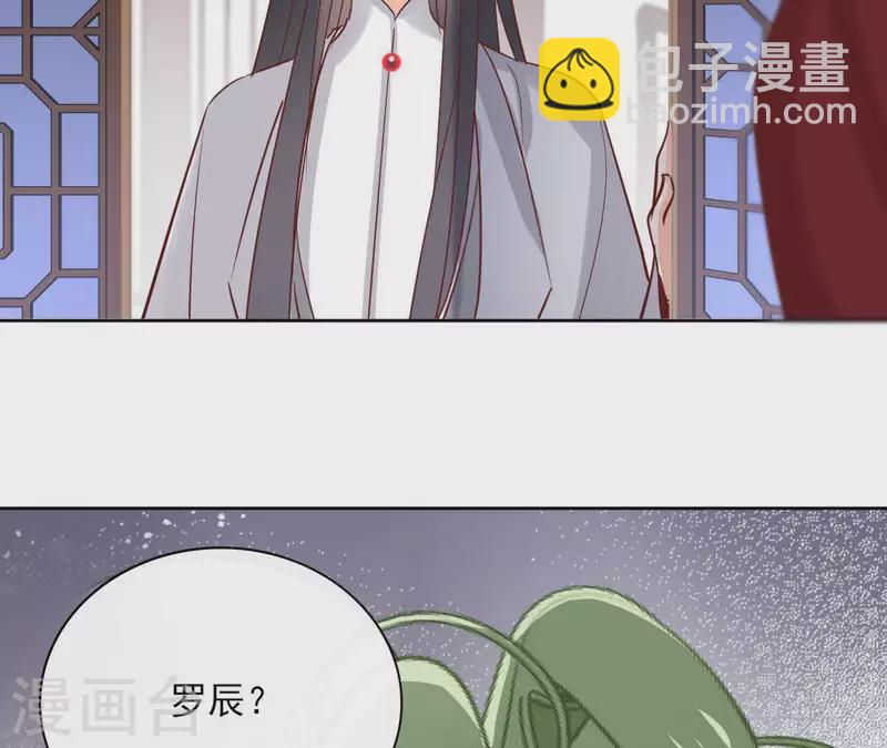 第64话 一起睡40