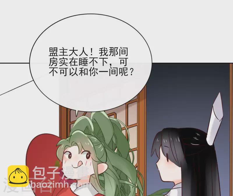 第64话 一起睡44