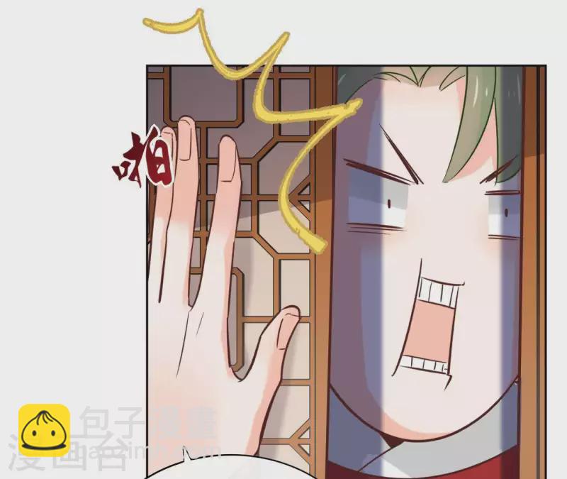 第64话 一起睡46