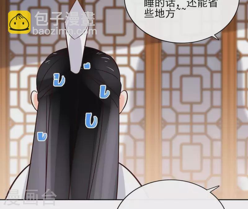 第64话 一起睡49