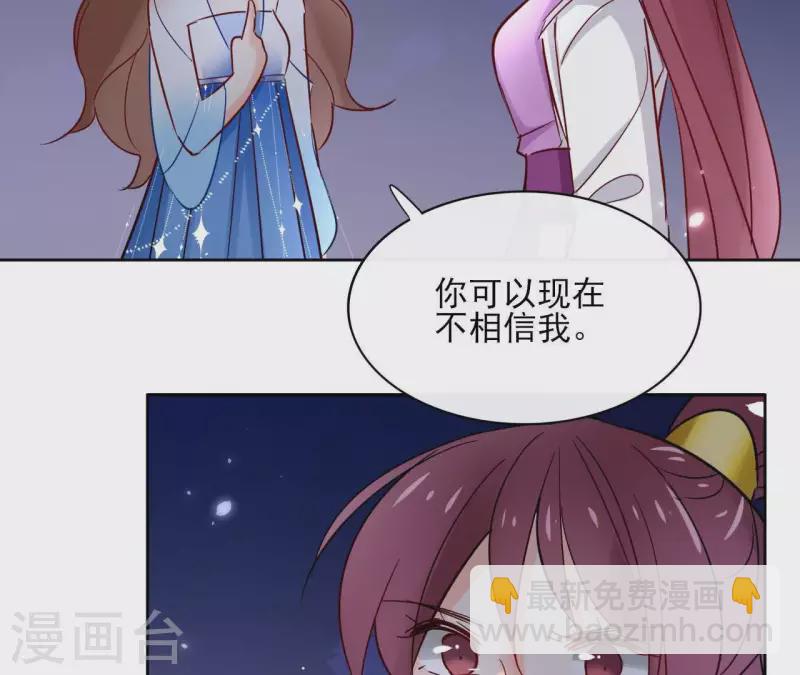 第64话 一起睡5
