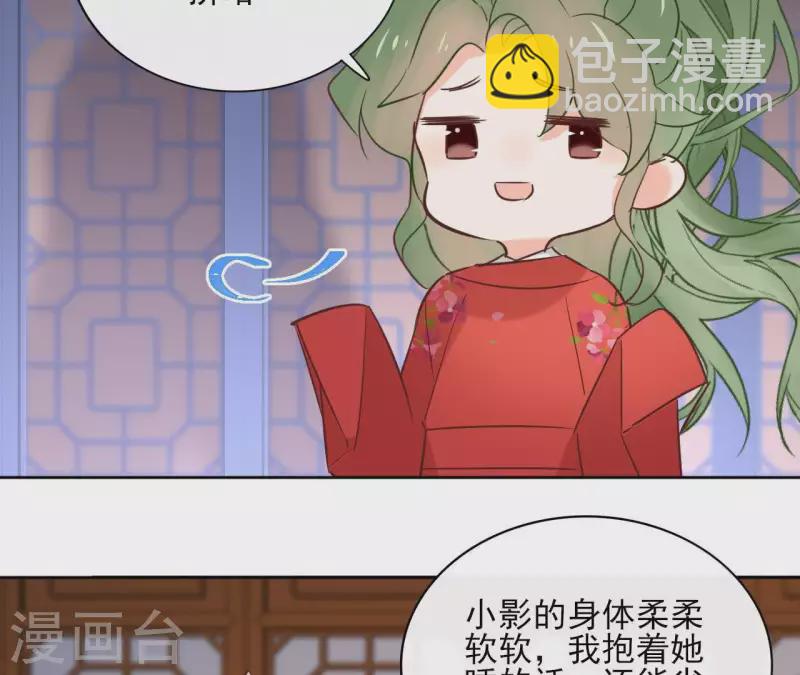 第64话 一起睡52