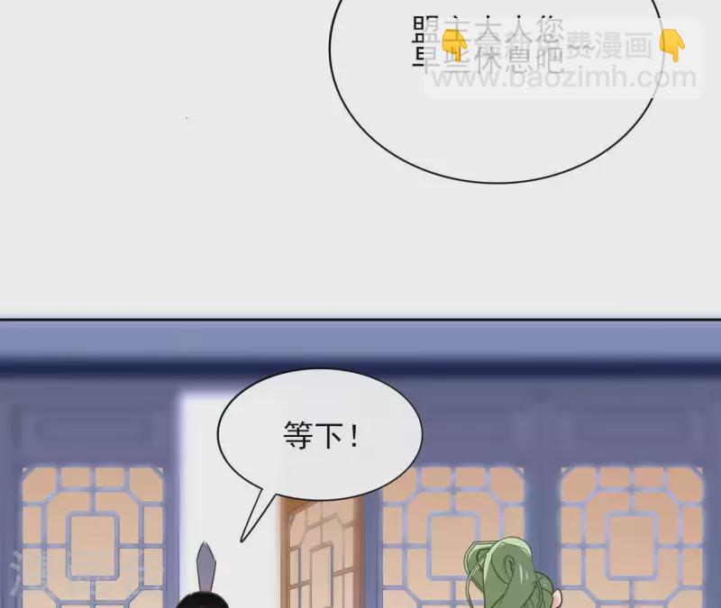 第64话 一起睡54