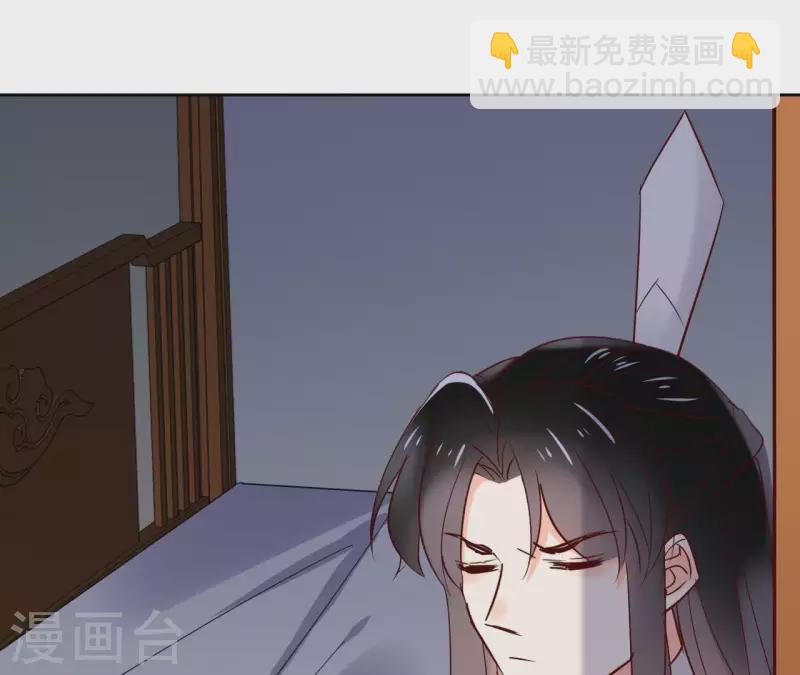 第64话 一起睡56