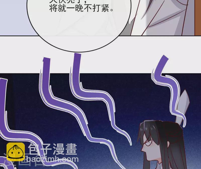 第64话 一起睡58