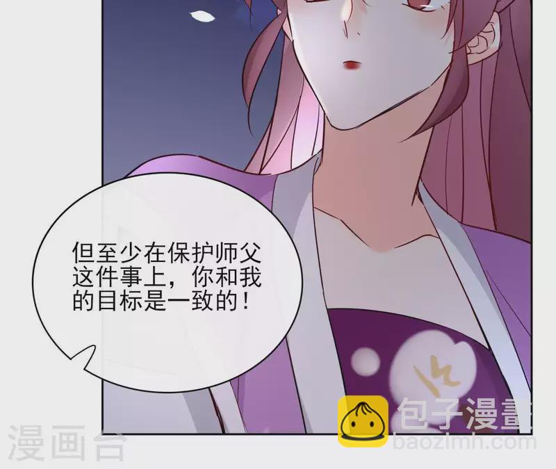 第64话 一起睡6