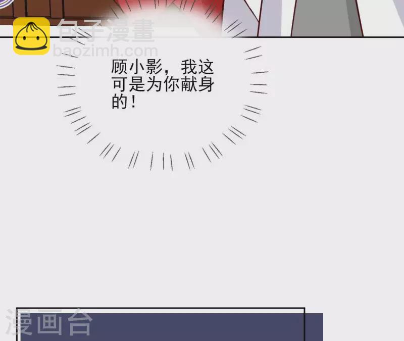 第64话 一起睡60