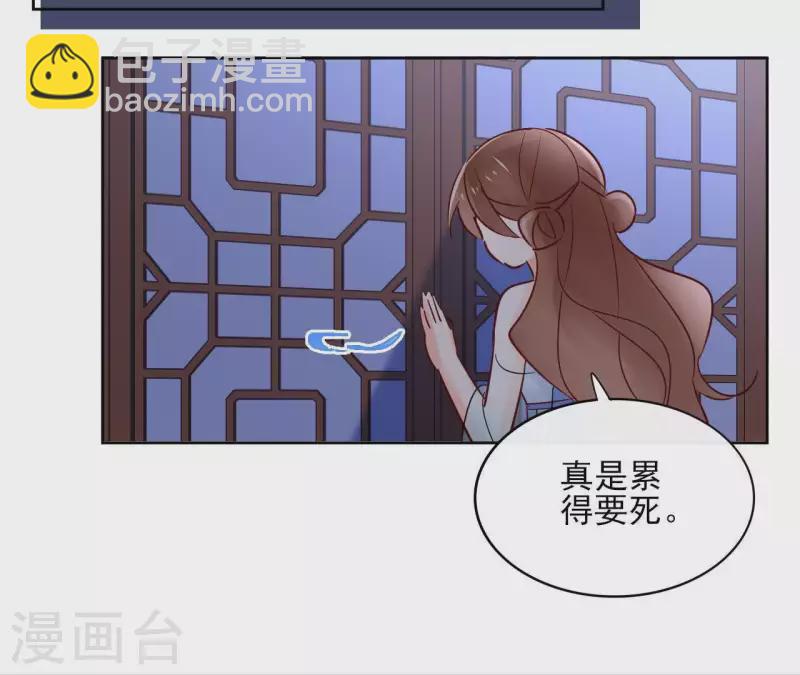 第64话 一起睡61